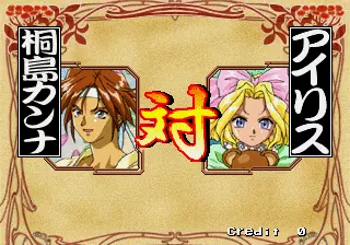 Image n° 3 - versus : Hanagumi Taisen Columns - Sakura Wars (J 971007 V1.010) Image n° 3 - versus : Hanagumi Taisen Columns - Sakura Wars (J 971007 V1.010)
