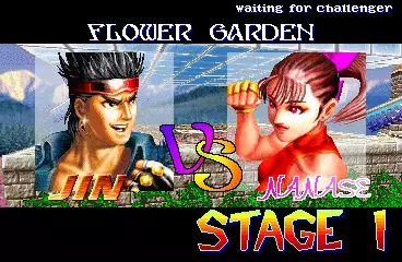 Image n° 5 - versus : Heaven's Gate Image n° 5 - versus : Heaven's Gate