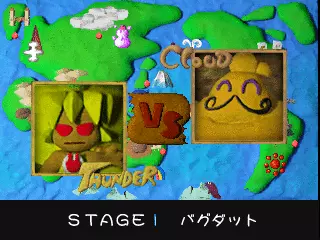 Image n° 4 - versus : Otenki Kororin (V2.01J 2001-07-02 10:00) (CHD) (pccard:taitopccard1:image) Image n° 4 - versus : Otenki Kororin (V2.01J 2001-07-02 10:00) (CHD) (pccard:taitopccard1:image)