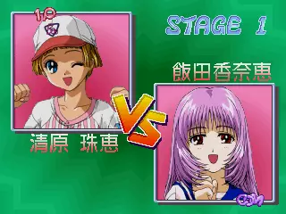 Image n° 3 - versus : VS Mahjong Otome Ryouran (set 2) Image n° 3 - versus : VS Mahjong Otome Ryouran (set 2)