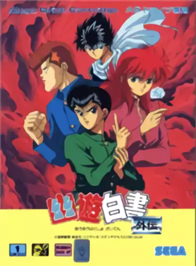 Emularoms: Yu Yu Hakusho: Makyou Toitsusen (BR) [ SMD ]