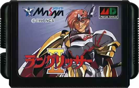 Image n° 2 - carts : Langrisser Hikari II