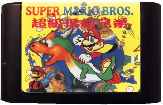 Image n° 2 - carts : Super Mario World