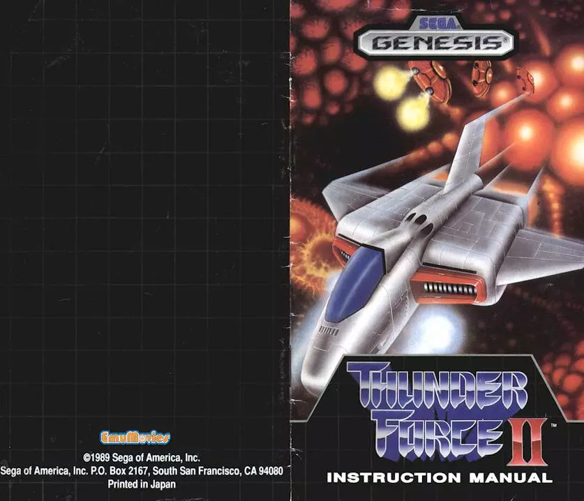 manual for Galaxy Force II