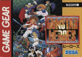 manual for Gunstar Heroes