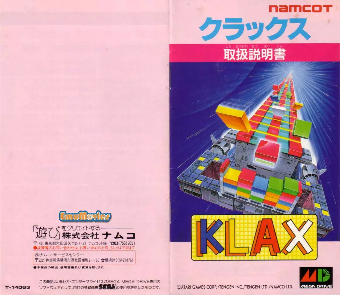 manual for Klax