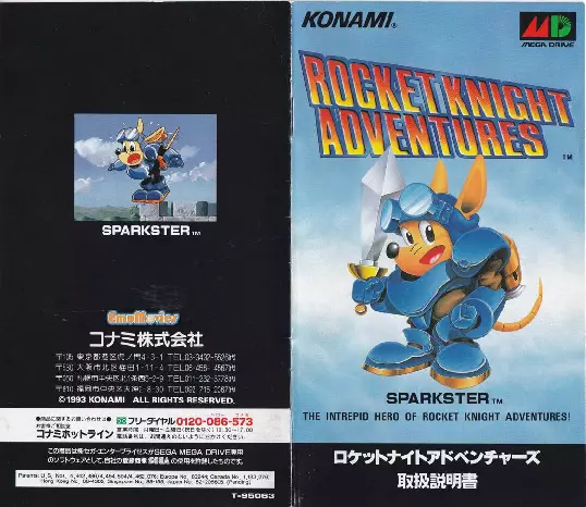 manual for Rocket Knight Adventures