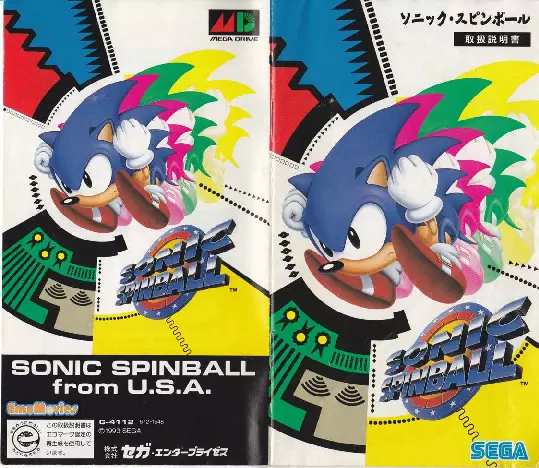 manual for Sonic Spinball