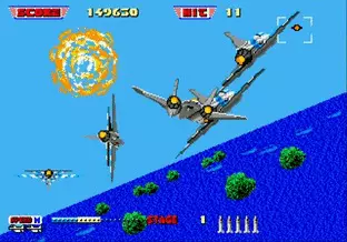 Image n° 7 - screenshots  : After Burner II