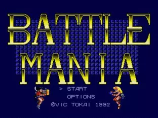 Image n° 1 - screenshots  : Battle Mania