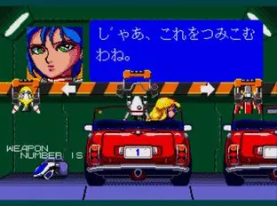 Image n° 6 - screenshots  : Battle Mania