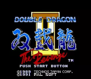 Image n° 3 - screenshots  : Double Dragon II - The Revenge