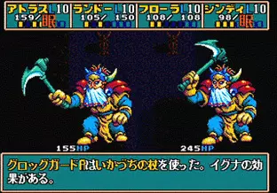 Image n° 4 - screenshots  : Dragon Slayer 2 - Legend of Heroes