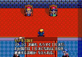 Image n° 6 - screenshots  : Dragon Slayer 2 - Legend of Heroes