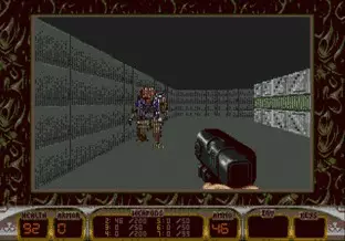 Image n° 8 - screenshots  : Duke Nukem 3D