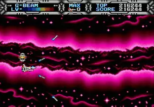 Image n° 9 - screenshots : Gaiares Image n° 9 - screenshots : Gaiares