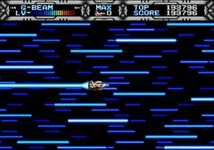 Image n° 8 - screenshots : Gaiares Image n° 8 - screenshots : Gaiares