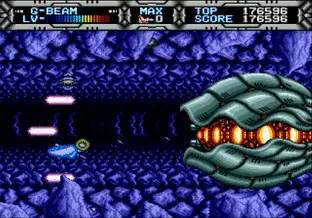 Image n° 6 - screenshots : Gaiares Image n° 6 - screenshots : Gaiares