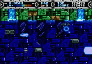 Image n° 5 - screenshots : Gaiares Image n° 5 - screenshots : Gaiares