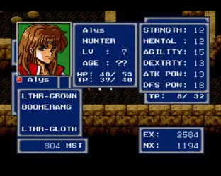 Image n° 5 - screenshots  : Phantasy Star IV