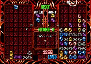 Image n° 7 - screenshots  : Puyo Puyo 2