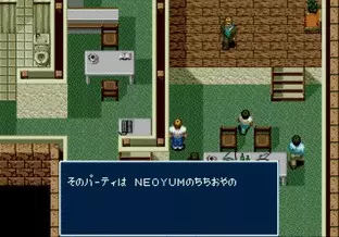 Image n° 6 - screenshots  : Rent A Hero