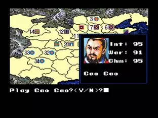 Image n° 5 - screenshots  : Romance of the Three Kingdoms II