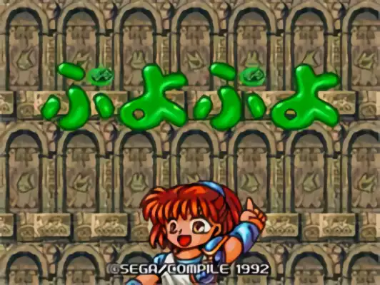 Image n° 9 - titles : Puyo Puyo