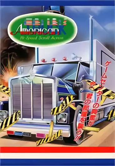 Image n° 1 - box : American Truck