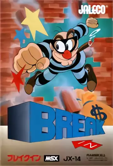 Image n° 1 - box : Break In