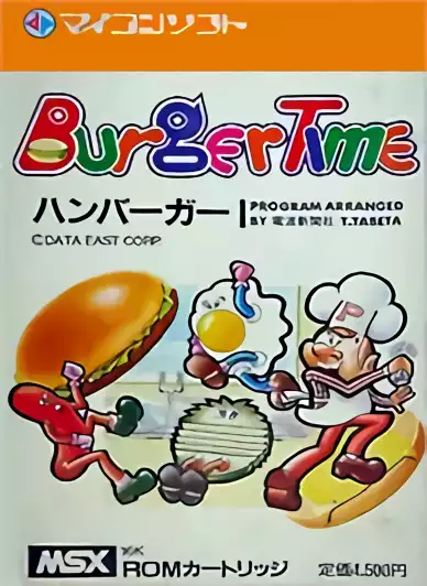 Image n° 1 - box : Burger Time
