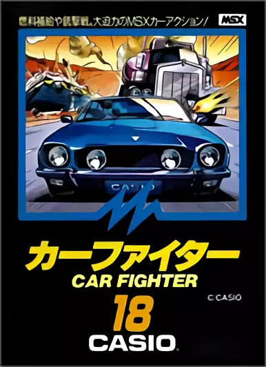 Image n° 1 - box : Car Fighter