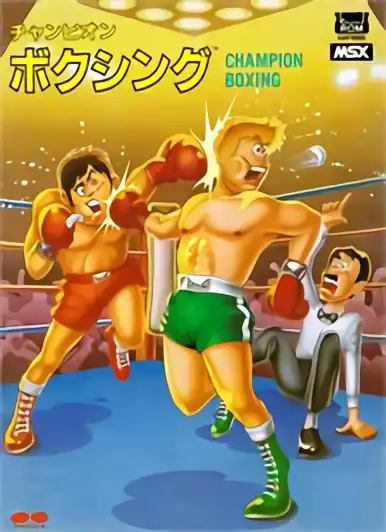 Image n° 1 - box : Champion Boxing