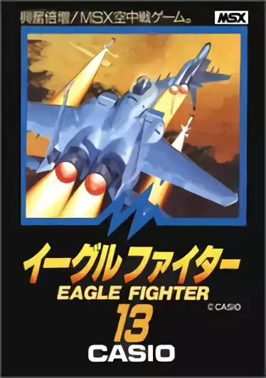 Image n° 1 - box : Eagle Fighter