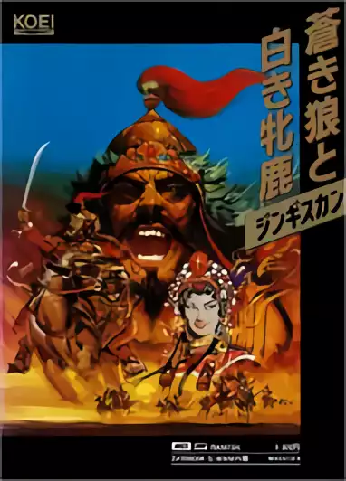 Image n° 1 - box : Genghis Khan