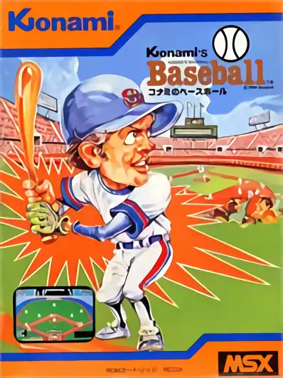Image n° 1 - box : Konami's Baseball