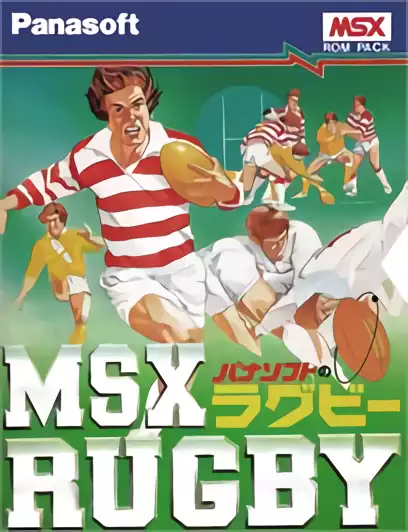 Image n° 1 - box : MSX Rugby