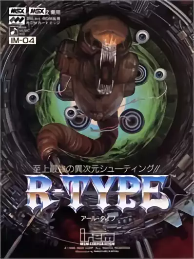 Image n° 1 - box : R-Type