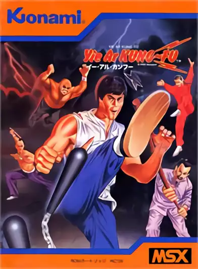 Image n° 1 - box : Yie Ar Kung-Fu