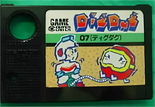 Image n° 2 - carts : Dig Dug