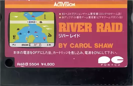 Image n° 2 - carts : River Raid