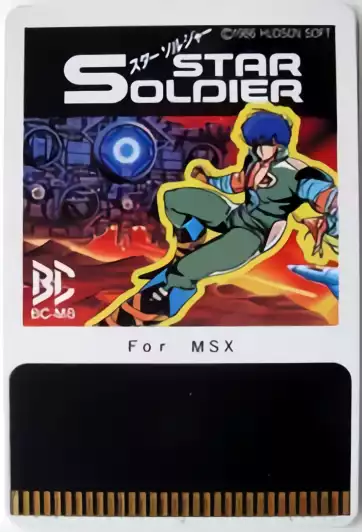 Image n° 2 - carts : Star Soldier