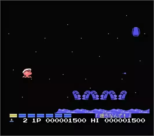 Image n° 3 - screenshots : Parodius