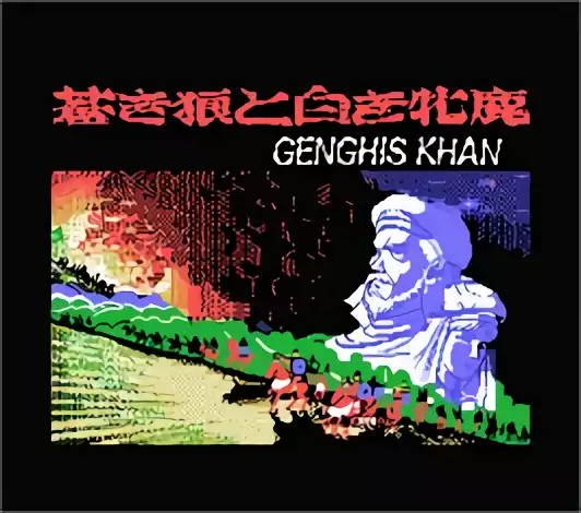 Image n° 3 - titles : Genghis Khan