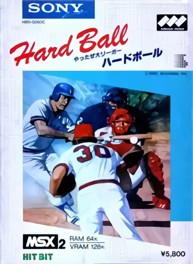 Image n° 1 - box : Hardball