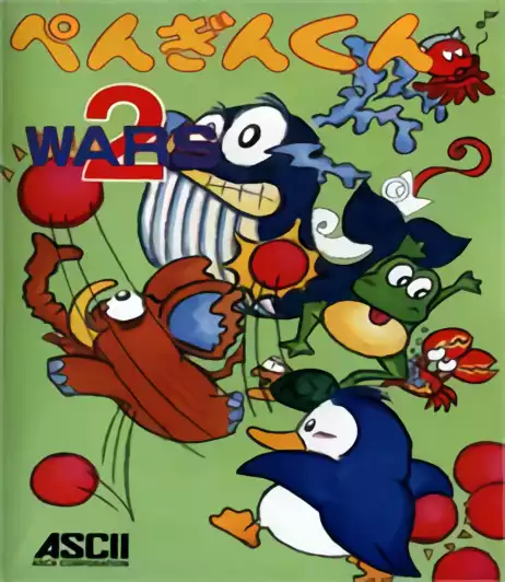 Image n° 1 - box : Penguin-Kun Wars 2