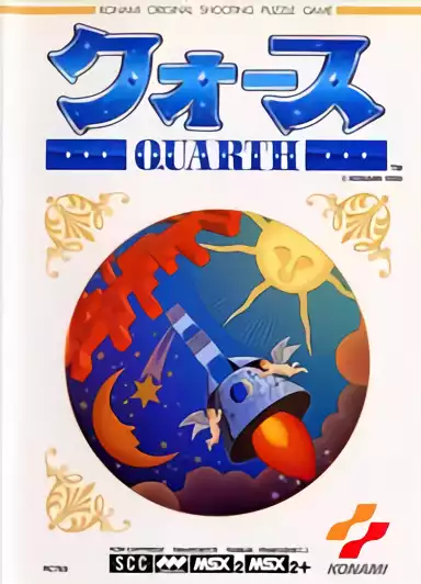 Image n° 1 - box : Quarth