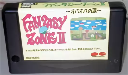 Image n° 1 - carts : Fantasy Zone 2