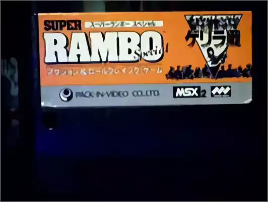 Image n° 2 - carts : Super Rambo Special