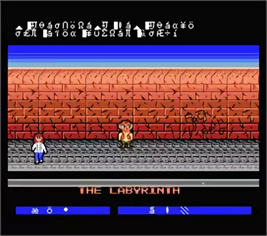 Image n° 1 - screenshots : Labyrinth